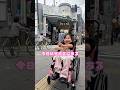 街ぶらvlog #初めて行きました #田舎出身です
