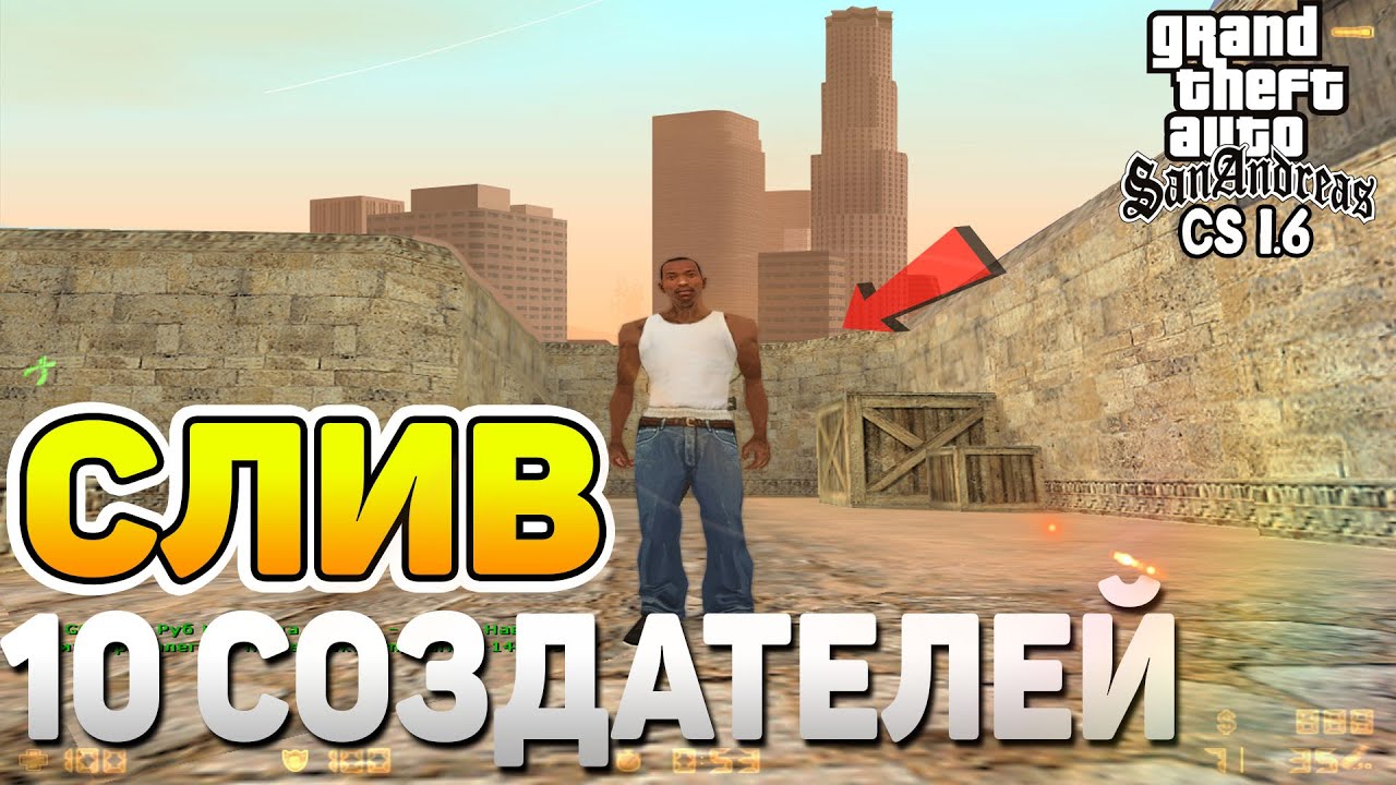 Инфинити паблик кс