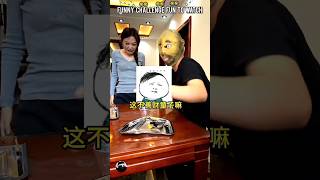 Funny Game fun watch ☠️ #funnygame #gamechina #funnyshorts #funnycomedy