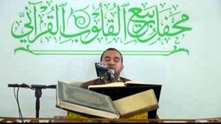 السيد مصطفى الغالبي محفل ربيع القلوب مدينة الصدر