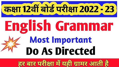Most Important English Grammar - Do As Directed| Class 12th English Grammar| Board Exams 2022-23