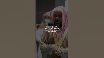 تلاوة خاشعة بالصوت الرخيم الشيخ #سعود_الشريم #سورة_الذاريات #تلاوات #قران_كريم #مكة