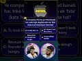 Why Apple Logo has a Bite  #funny #quiz #money #gameshow #intro #kbc #games #hook #shorts #short