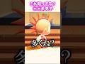 80種類もある〇〇系男子ww #あつ森