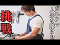 【完結】料理研究家だれウマの第2の人生。『始動』