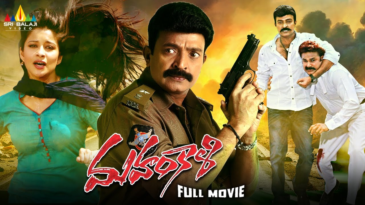 Mahankali Telugu Action Full Movie
