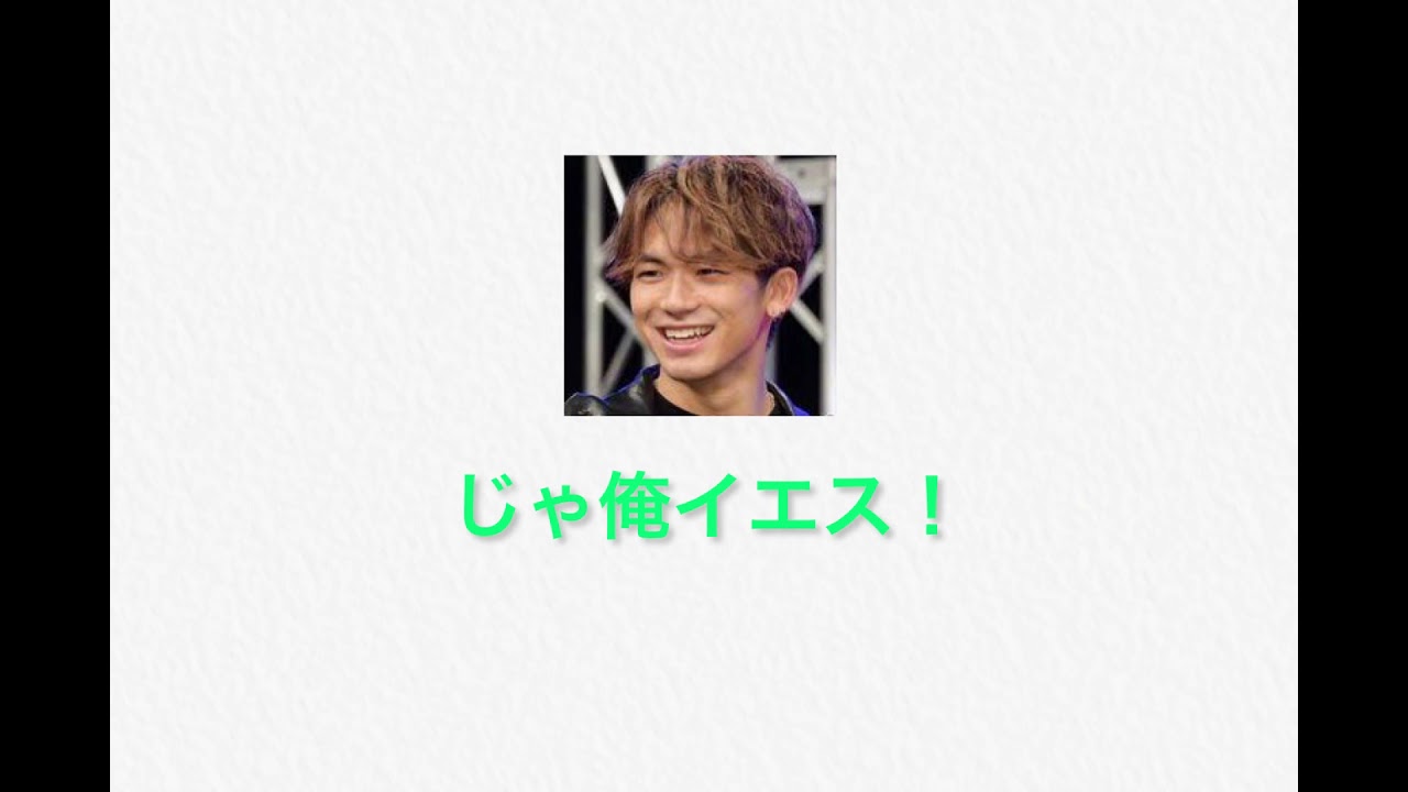 メンバーに直して欲しいところがある？