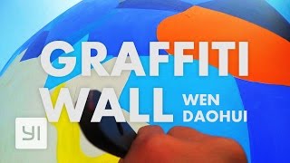 Graffiti Artist Paint Wall WEN DAOHUI | YI LIFE | YI Action Cam | YI screenshot 5