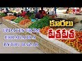 Vegetables prices skyrocketting in Hyderabad; report from Erragadda Rythu Bazaar