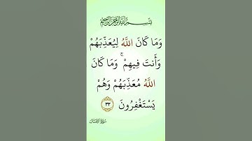 القرآن الكريم راحة نفسية #اكسبلور #لايك #ترند #راحة_نفسية