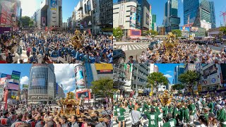 [ 4K ] 渋谷（ハチ公交差点～渋谷109前）に神輿14基集結「金王八幡宮例大祭 神輿連合渡御」Konno Hachimangu  Festival in Shibuya,TOKYO