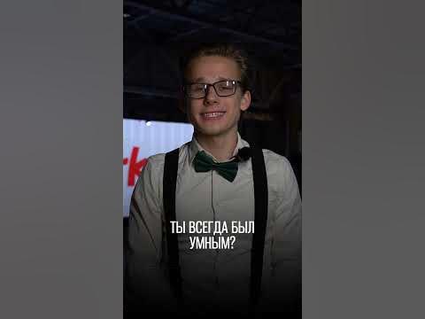 БОТАНИК отвечает на вопросы #спб #питер #mazapark #мазапарк #вопросы # ...