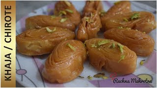 How to make Khaja Recipe (Layered Fritters Dunked In Sugar Syrup) - Chirote Recipe