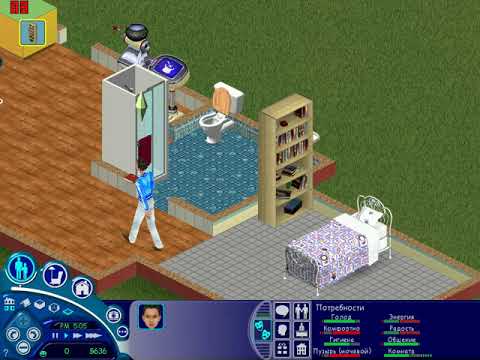 Видео: эх ностальгия Sims 1 (Симс 1)