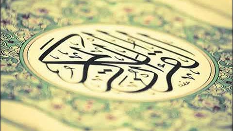 سورة النازعات للقارئ حمد الهدبان