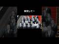 解党して下さい。とりあえず過半数割れ