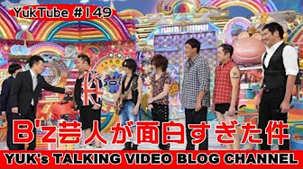 アメトーーク B Z芸人 動画 一覧 Youtube
