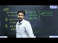 Trigonometry Equation - 3 |Class 11 | By KGS | For Jee/Nimcet/CUET/Boards and more