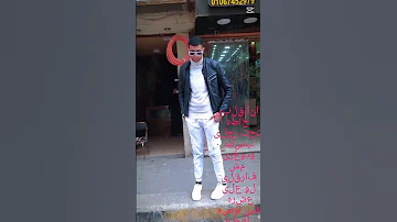 انا قلبي حطو تحت رجلي سكه ودغري مش فريقلي 