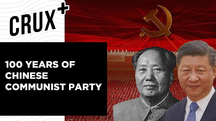 100 Years of Chinese Communist Party: From Mao's Communism To Xi's Authoritarian Capitalism - DayDayNews