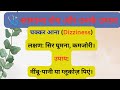 Smart Tech Pathshala is live