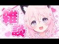 〖 昼活 〗　そこの君！推し欲しいんでしょ！？こっちに来なさい！！！✨　〖 ぱるぺてぃ 〗🍰🐾