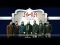 Message cultural group  bangla islamic song     sokol kothar age bage
