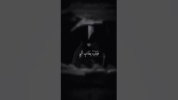 😢أرح قلبك بصوت يلامس الروح 💖📿 | تلاوة مؤثرة #quran #قرآن #ماهر_المعيقلي