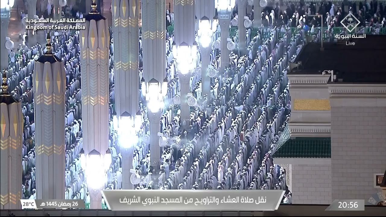 صلاة العشاء للشيخ حسين آل الشيخ 26 رمضان 1445هـ