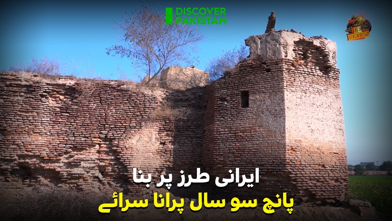 five-hundred-years-old-iranian-style-sarai-discover-pakistan-tv-youtube