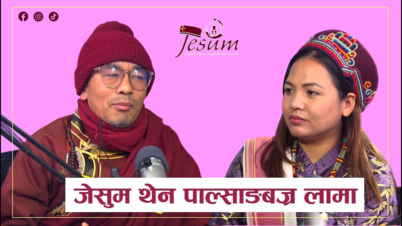 JESUM || Interview With Palsang Bajra Lama || ‘जेसुम थेन पाल्साङबज्र लामा || Miksang Waiba #jesumtv