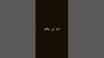 #راحة_نفسية #تلاوة_خاشعة #تلاوة_هادئة #قران #قران_كريم #محمد_اللحيدان #اكسبلور #المصحف #لايك