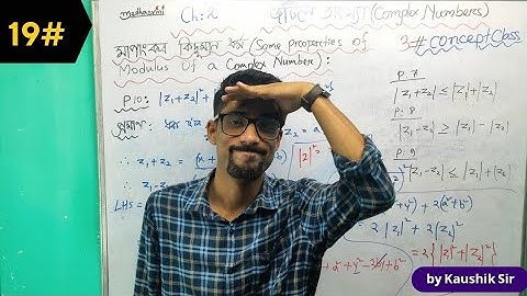 #19 জটিল সংখ্যা | Complex Numbers class 10 Adv Maths Chapter 2 | MODULUS | Argand Plane