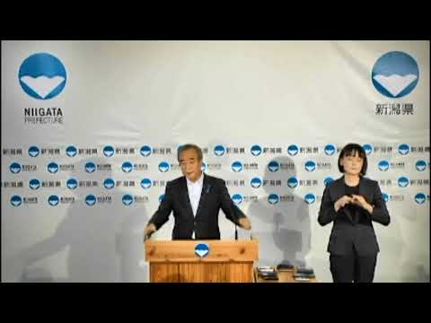 新潟県知事定例記者会見　令和８年７月２２日