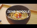 【ZENB NOODLE】おいしく食べるコツ