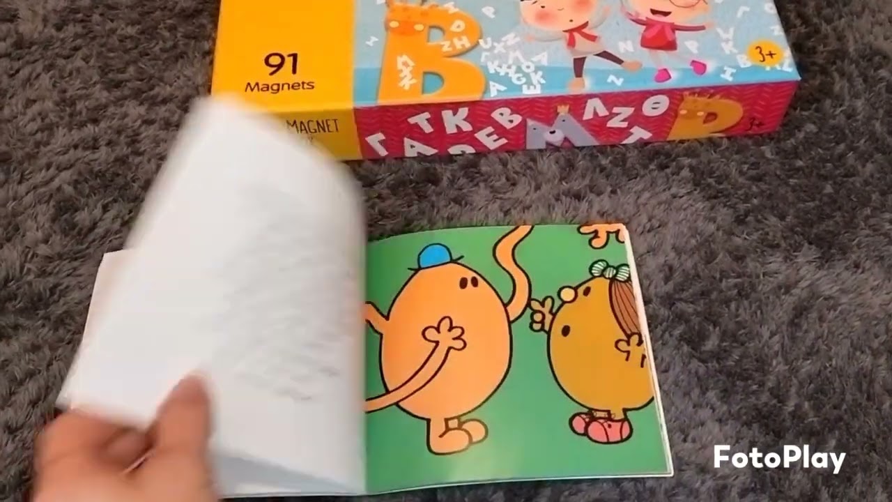 Μικροί κύριοι και μικρές κυρίες. Η κυρία Αμπρακαταμπρα