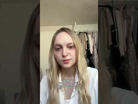 Оцениваем корейские учебники ч2 #корея #обзор #рекомендации #жизньвкорее #корейскийязык