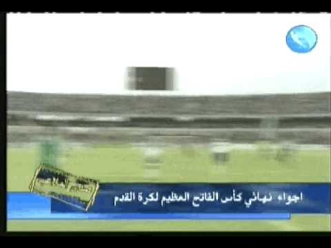 هدف لاعب الاهلى احمد سعد فى نهائى كاس ليبيا 2006