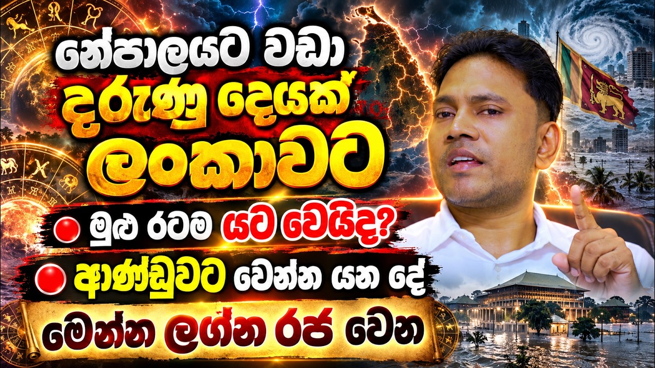 Latest Title & Thumbnail