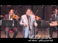 غريب الدار مصطفى احمد فرقة نجوم الطرب 