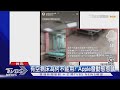 男友上吐下瀉沒病床躺!Apple嘆沒人情味挨轟 護理師:心寒|TVBS娛樂頭條@TVBSNEWS01