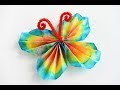 Coffee Filter Butterflies 