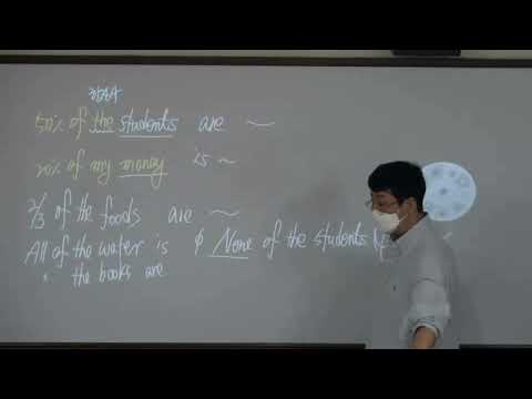 수 일치와 보어 — 멀리 떨어진 주어, 부분 표현, a 10-year-old boy, 명사·형용사 보어 ①