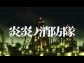 インフェルノ - Mrs. GREEN APPLE（Covered by ゆた）