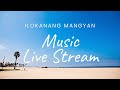 Ilokanang Mangyan music Live Stream