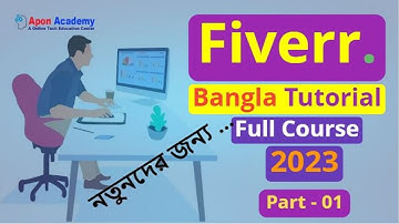 Fiverr Bangla Tutorial Full Course 2023 | How to Create Fiverr Account | Part 01