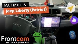 Мультимедиа Teyes CC2 PLUS для Jeep Liberty (Patriot) на ANDROID