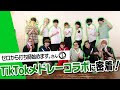 ゼロから打ち師始めます。さんとコラボ撮影の裏側！