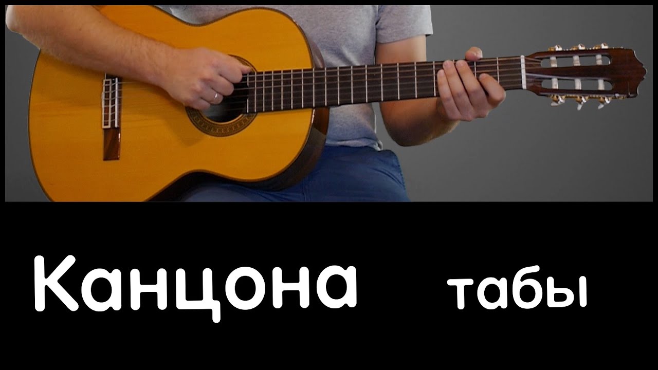 Карина на гитаре