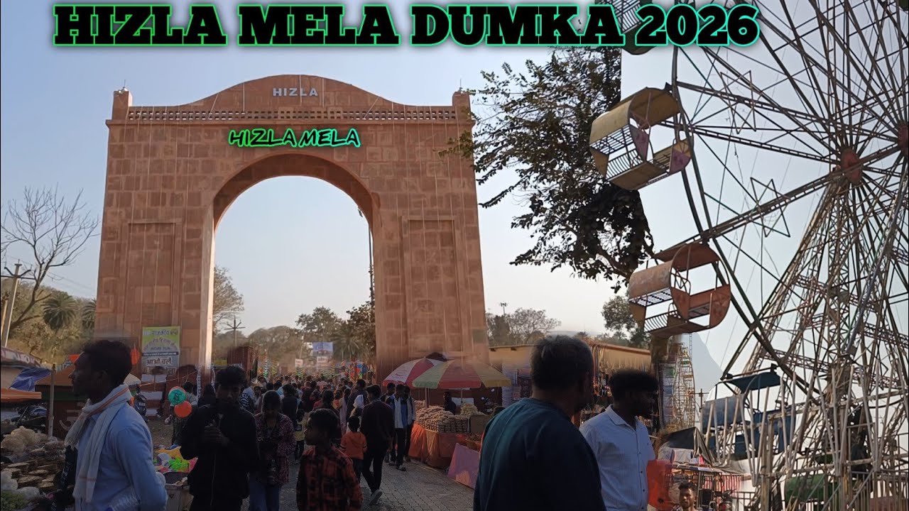 HIZLA MELA DUMKA ||  SANTHALI VLOG || #brand_babu 2026